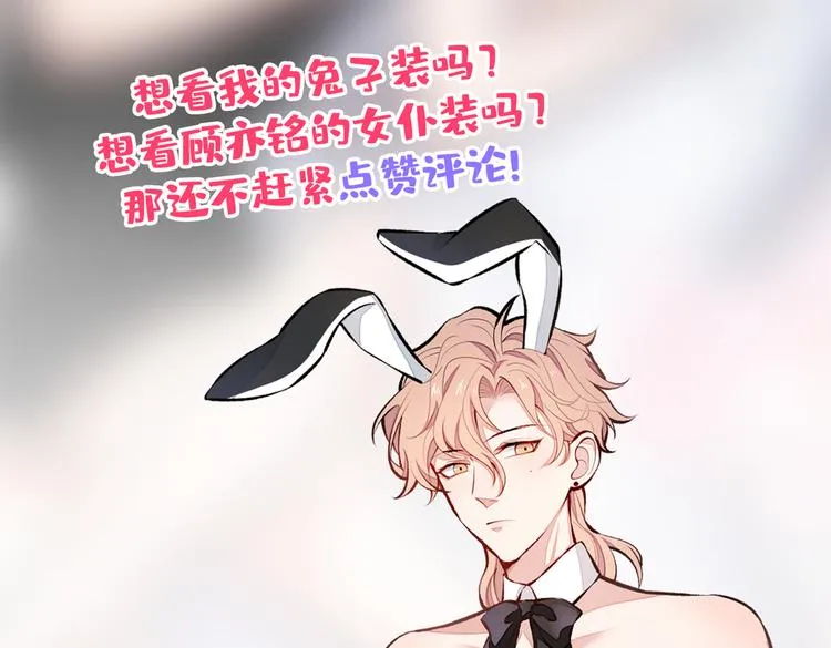 第35话 这……在拍什么？！ 第95页