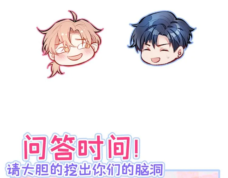 第35话 这……在拍什么？！ 第98页