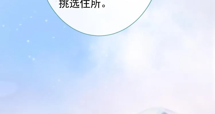 第36话 顾亦铭，你击靶好厉害 第22页