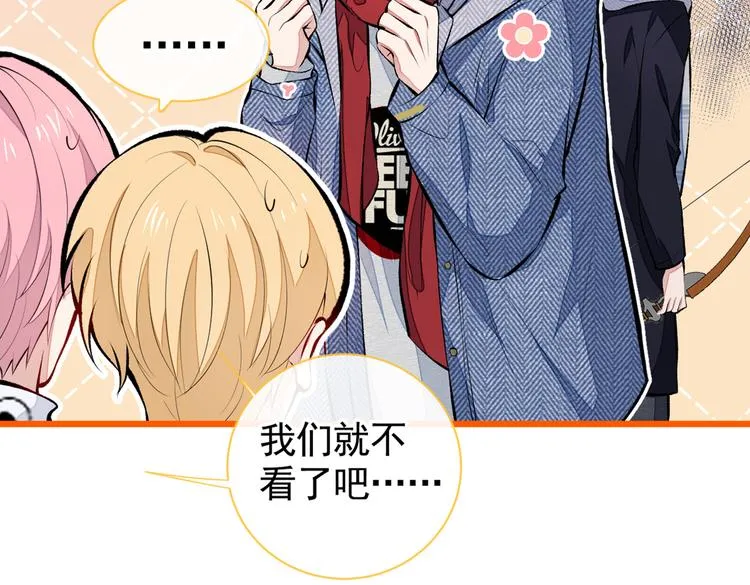 第36话 顾亦铭，你击靶好厉害 第63页