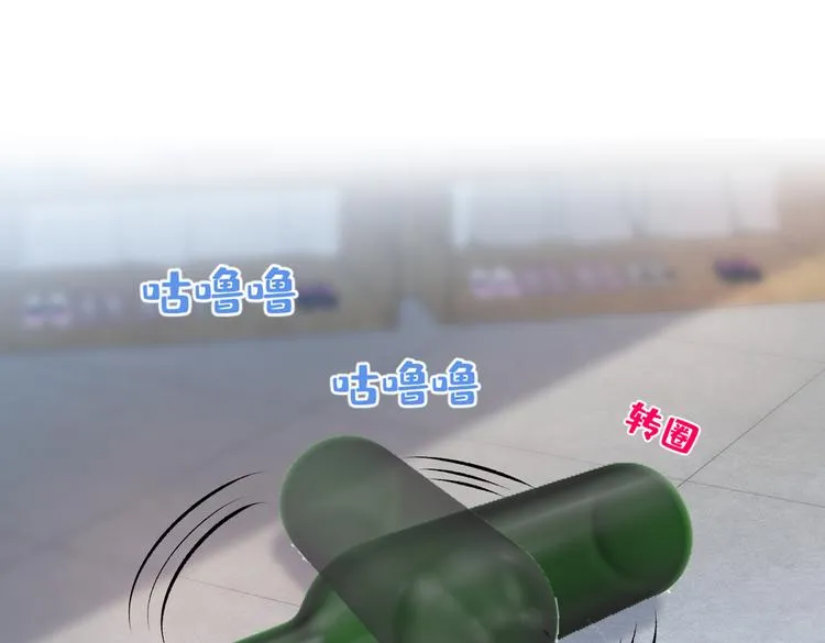 番外：女装福利篇 第11页
