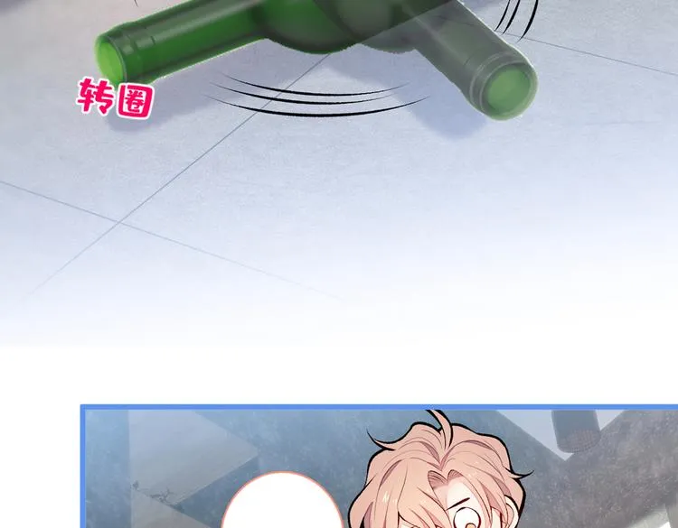 番外：女装福利篇 第12页