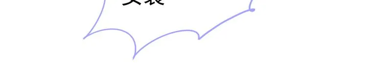 番外：女装福利篇 第16页