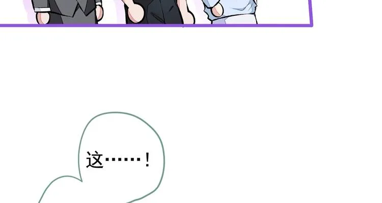 番外：女装福利篇 第27页
