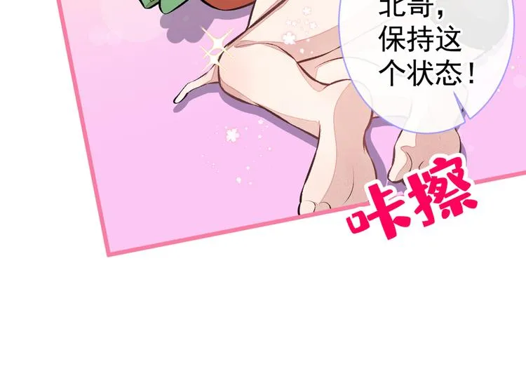 番外：女装福利篇 第38页