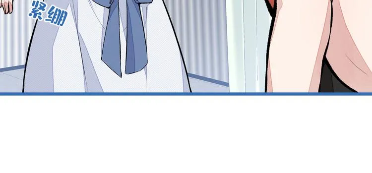 番外：女装福利篇 第64页