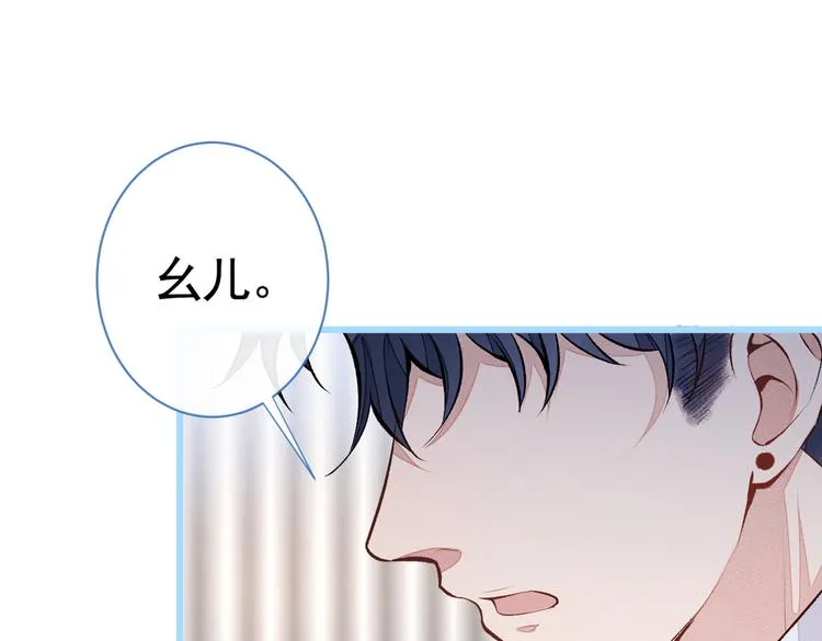 番外：女装福利篇 第77页