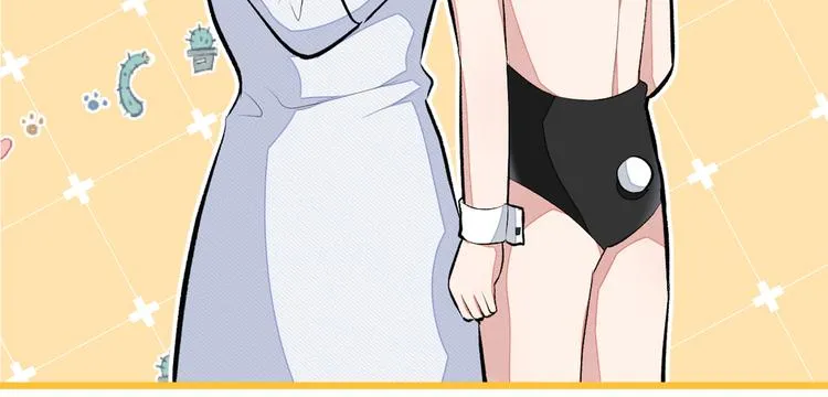 番外：女装福利篇 第88页