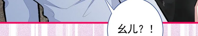 番外：女装福利篇 第92页