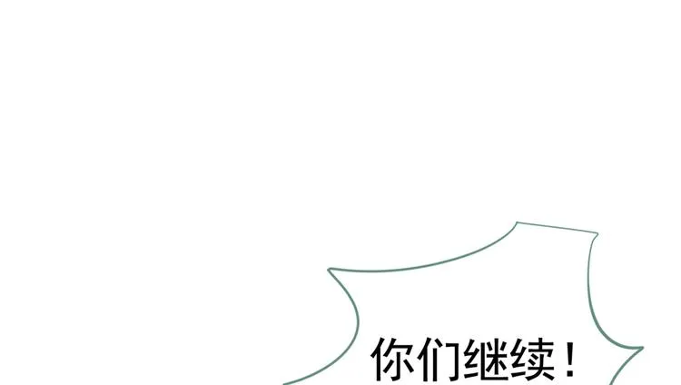 番外：女装福利篇 第106页