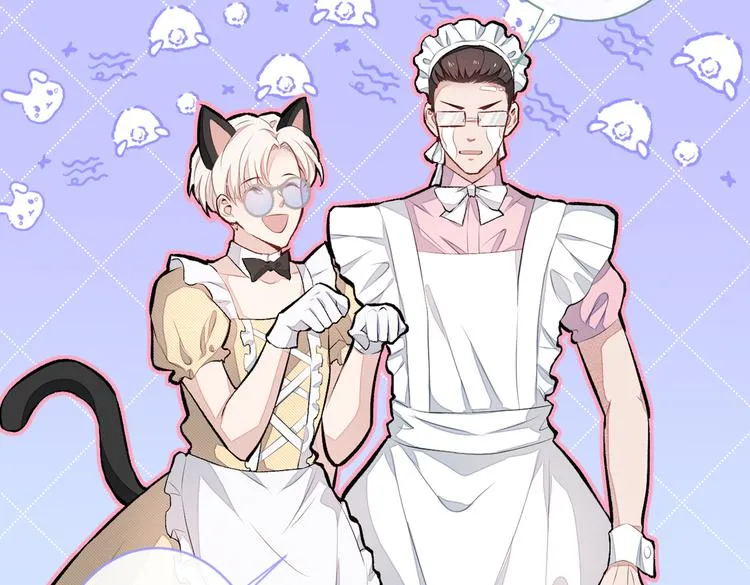 番外：女装福利篇 第116页