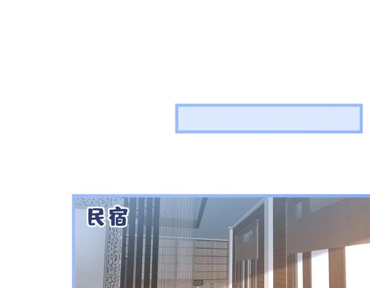 第37话 奖励是温泉spa! 第27页