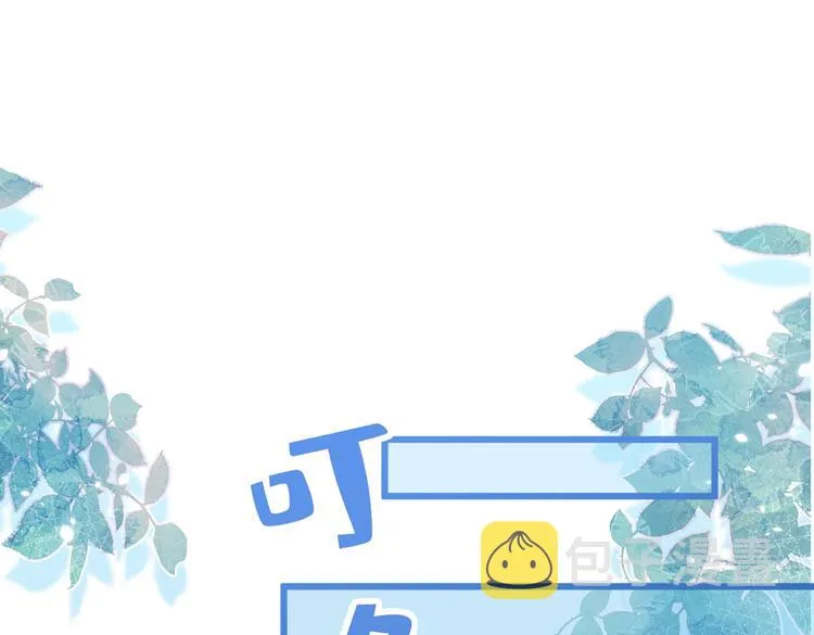 第37话 奖励是温泉spa! 第57页