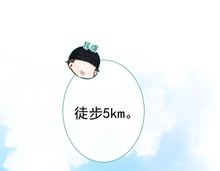 第37话 奖励是温泉spa! 第61页