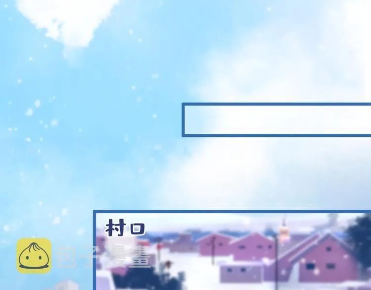 第37话 奖励是温泉spa! 第62页