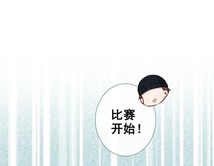第37话 奖励是温泉spa! 第88页
