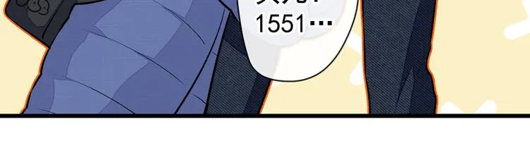 第37话 奖励是温泉spa! 第98页