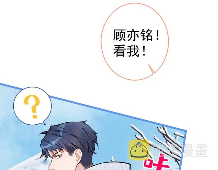 第37话 奖励是温泉spa! 第104页