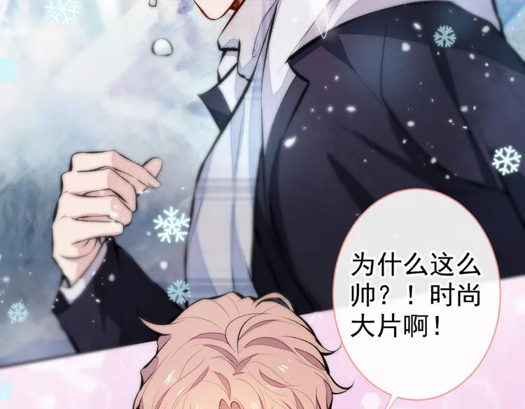 第37话 奖励是温泉spa! 第111页