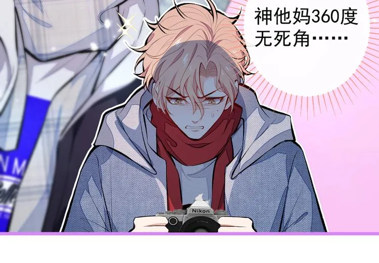第38话 余北落水了？！ 第13页