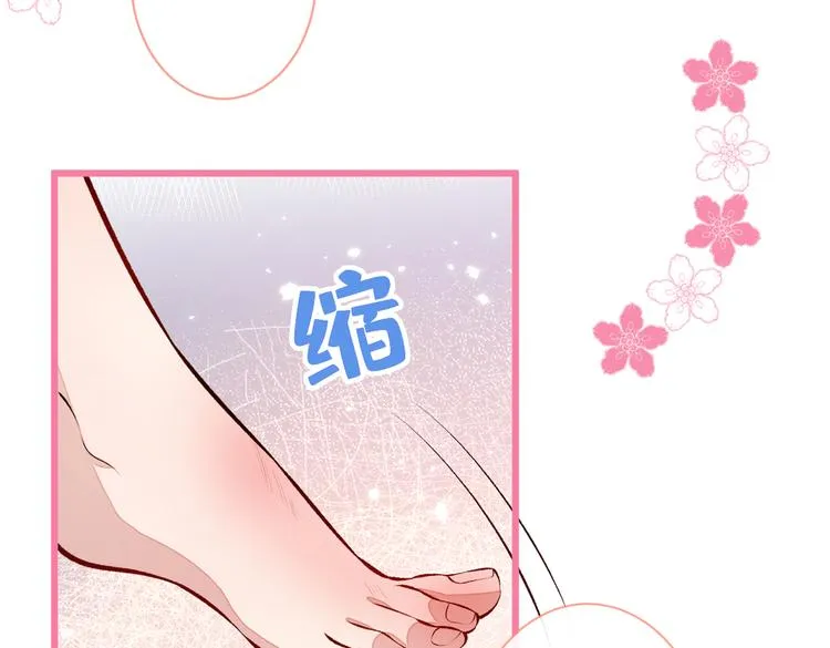 第38话 余北落水了？！ 第74页