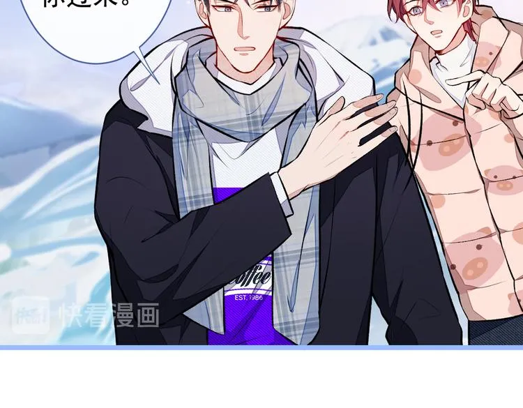 第38话 余北落水了？！ 第83页