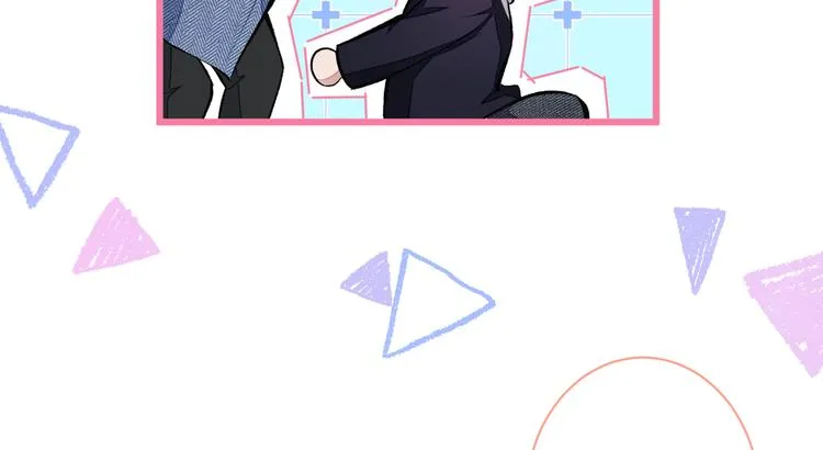 第38话 余北落水了？！ 第98页