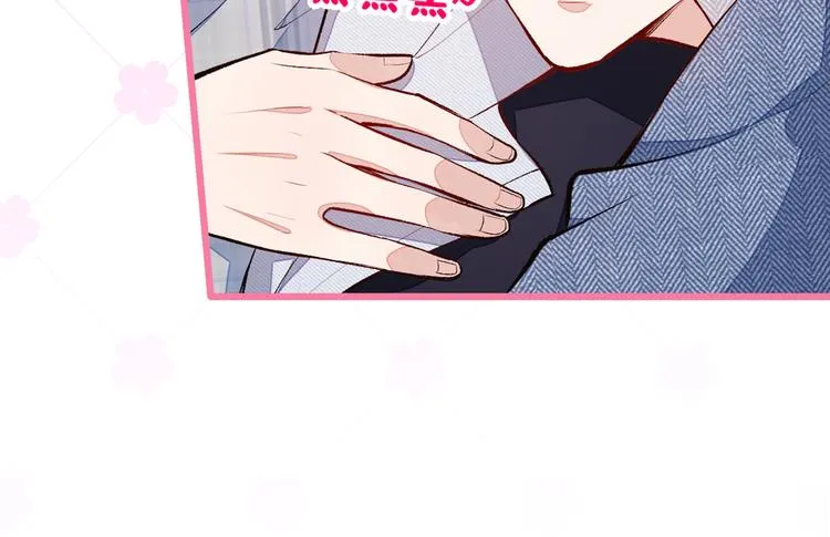 第38话 余北落水了？！ 第102页