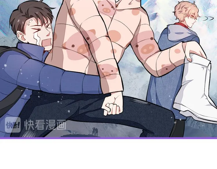 第39话 火力全开顾亦铭 第15页