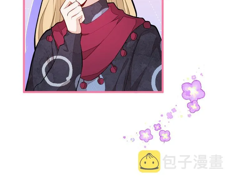 第39话 火力全开顾亦铭 第27页