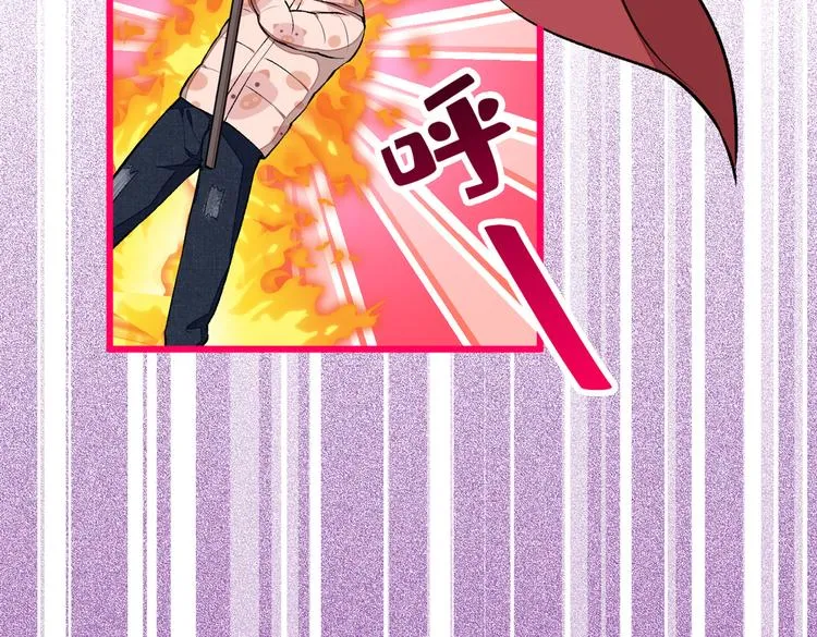 第39话 火力全开顾亦铭 第35页