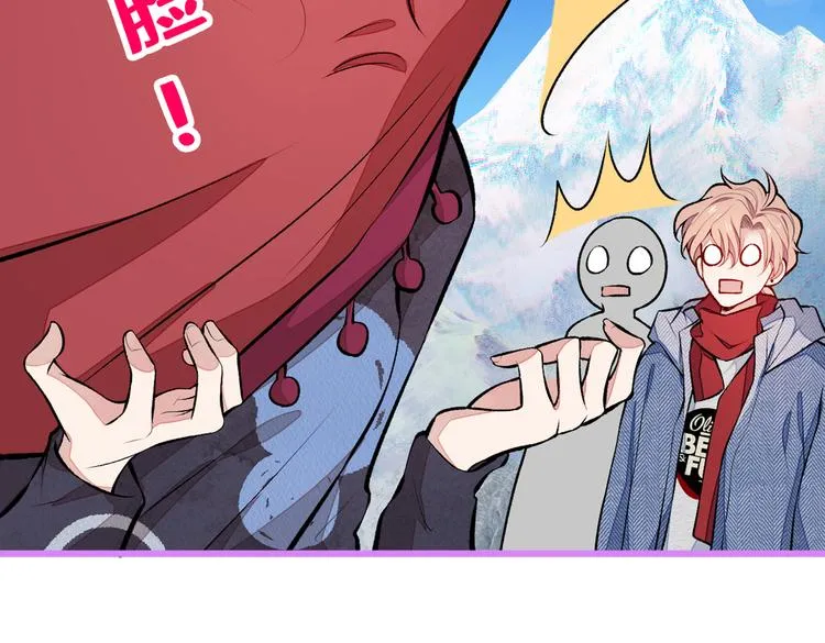 第39话 火力全开顾亦铭 第38页