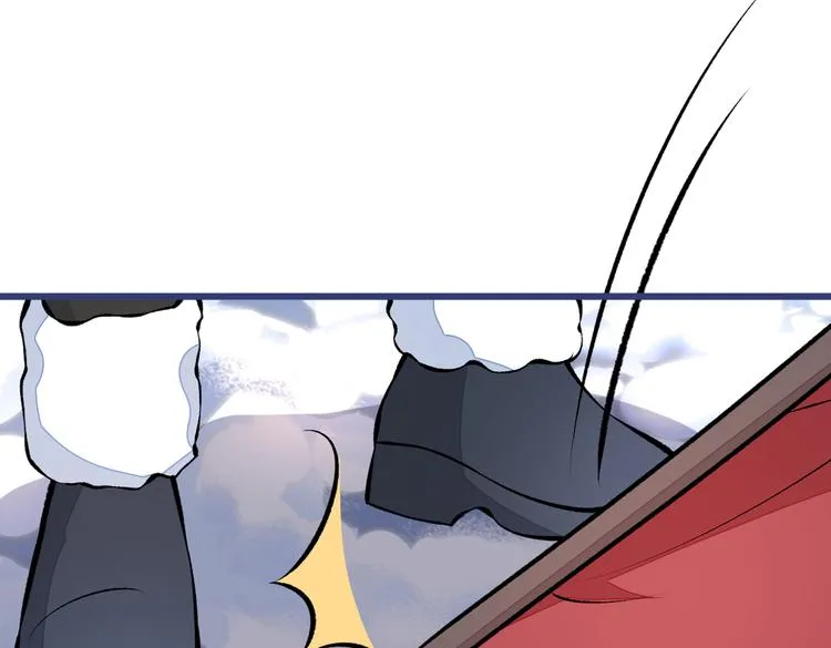 第39话 火力全开顾亦铭 第40页
