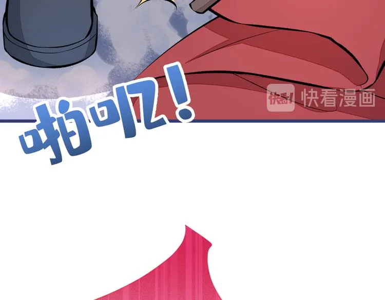 第39话 火力全开顾亦铭 第41页