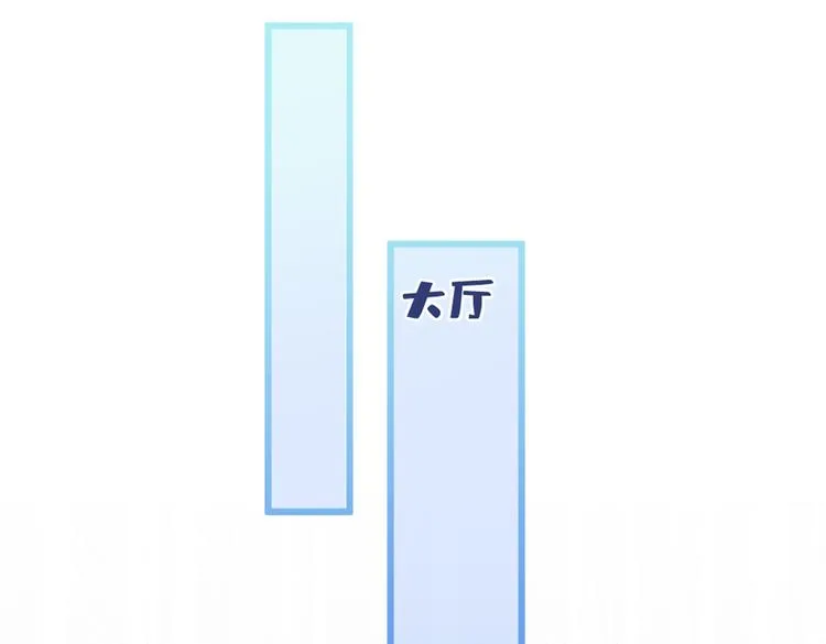 第39话 火力全开顾亦铭 第99页