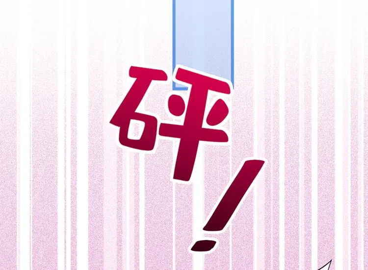 第39话 火力全开顾亦铭 第100页