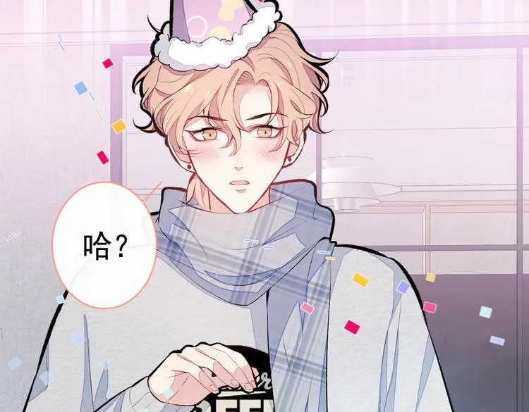 第39话 火力全开顾亦铭 第102页