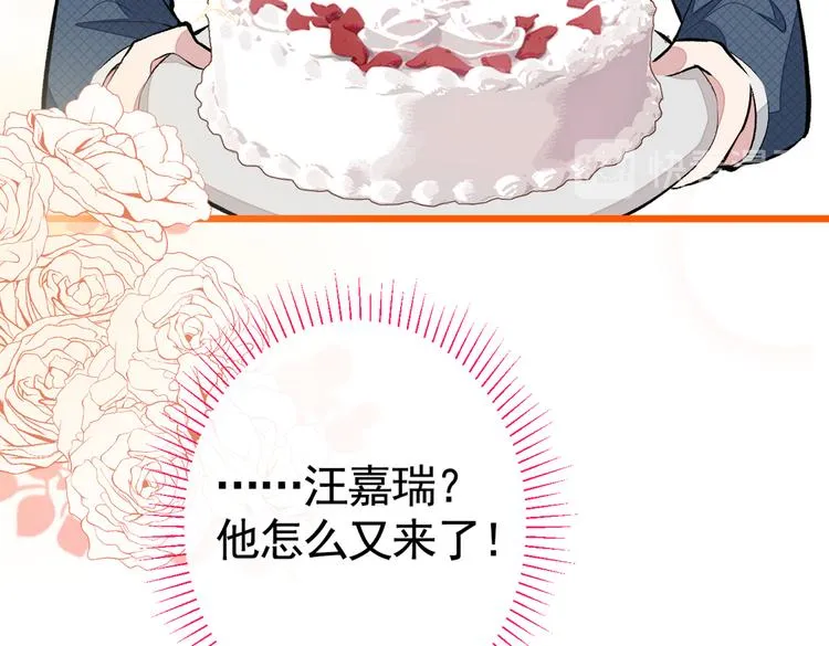 第39话 火力全开顾亦铭 第109页
