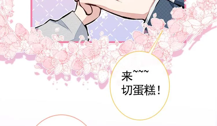 第40话 你根本就不了解他 第12页
