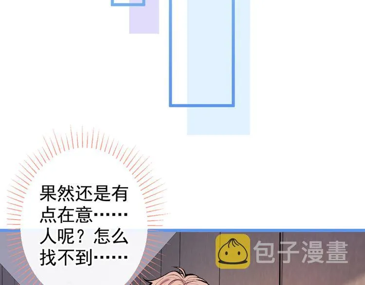 第40话 你根本就不了解他 第38页