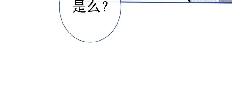 第40话 你根本就不了解他 第66页
