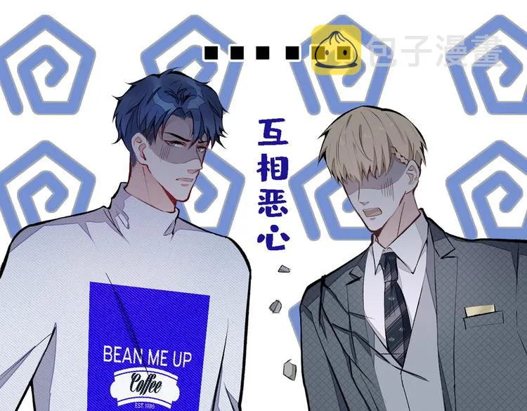 第40话 你根本就不了解他 第86页
