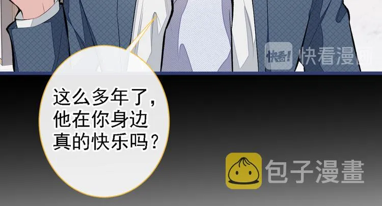 第40话 你根本就不了解他 第101页