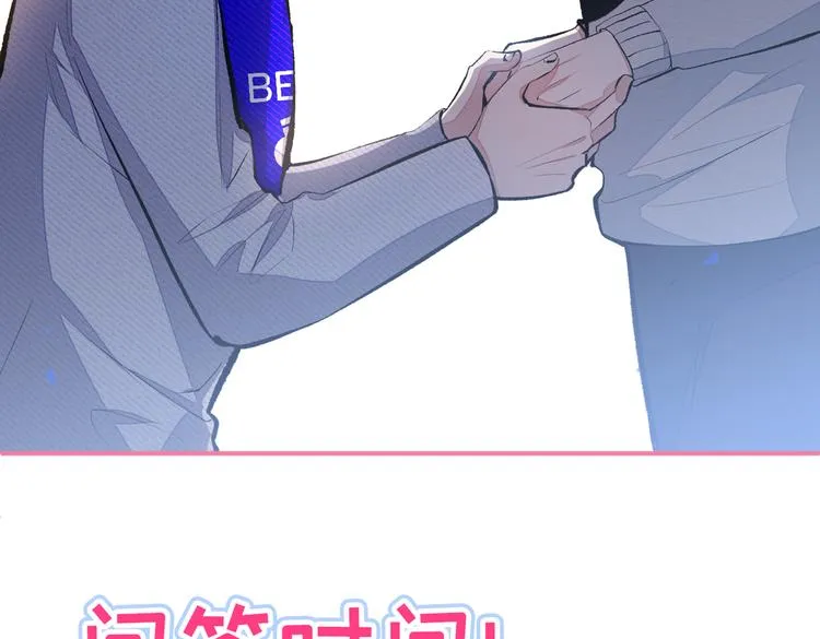 第40话 你根本就不了解他 第114页