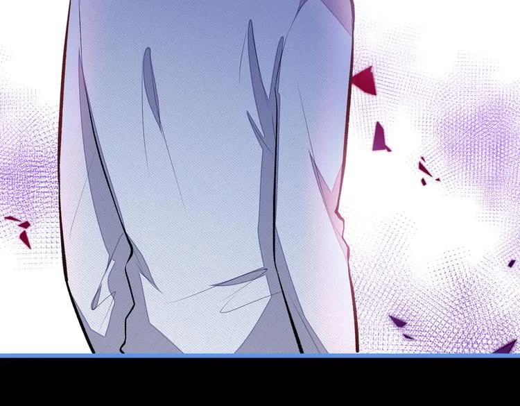 第41话 用我的后半辈子赎罪 第8页