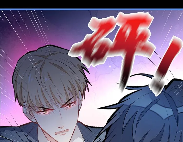第41话 用我的后半辈子赎罪 第10页