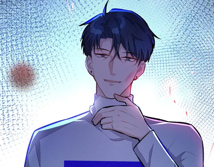 第41话 用我的后半辈子赎罪 第16页