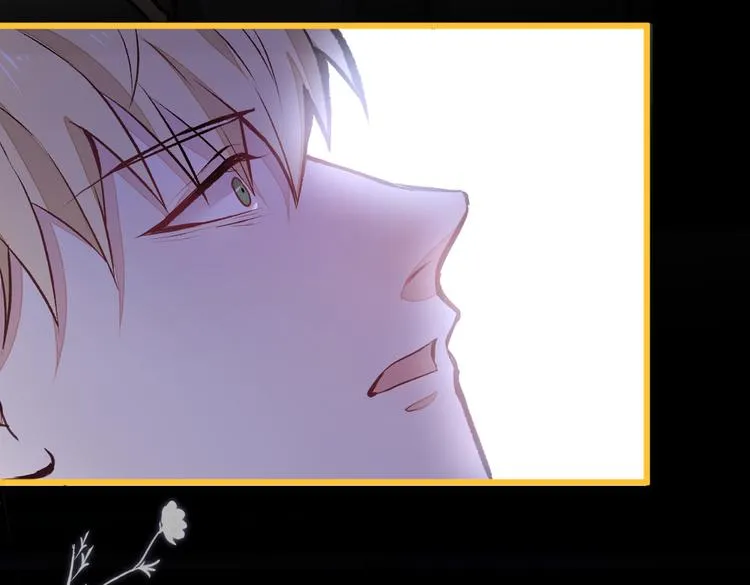 第41话 用我的后半辈子赎罪 第19页