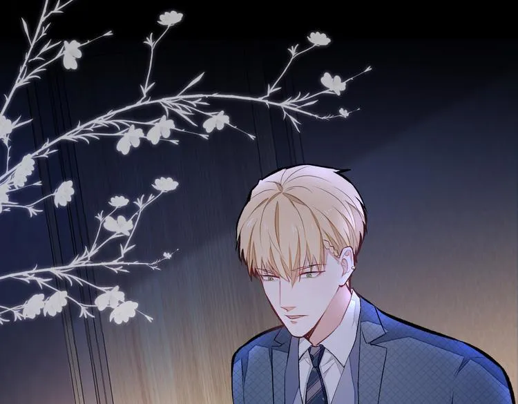 第41话 用我的后半辈子赎罪 第20页