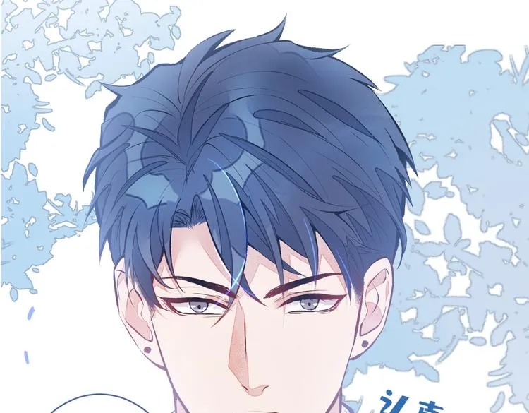 第41话 用我的后半辈子赎罪 第43页